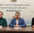 В Архангельской области трудоустроено 62% ветеранов СВО, находящихся на сопровождении фонда «Защитники Отечества» - Газета Важский край