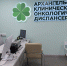 Фото: министерство здравоохранения Архангельской области - Газета Важский край