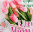 Сегодня красивый, светлый, добрый праздник наших мамочек! - Газета Важский край