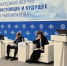 Фото: министерство природных ресурсов и ЛПК Архангельской области - Газета Важский край