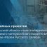 Музеи Архангельской области получат гранты на развитие уникальных проектов о Севере - Газета Важский край