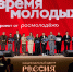 Фото предоставлено агентством по делам молодежи Архангельской области - Газета Важский край