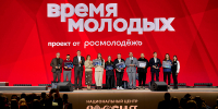 Фото предоставлено агентством по делам молодежи Архангельской области - Газета Важский край