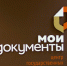 Получить услугу по предоставлению субсидии на приобретение автомобиля многодетные семьи могут в МФЦ - Газета Важский край