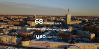 В 2025 году поддержку получили 68 инициатив, победивших в конкурсе грантов губернатора Архангельской области - Газета Важский край
