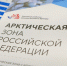 Фото: пресс-служба агентства регионального развития - Газета Важский край