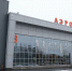 Фото: пресс-служба Губернатора и Правительства Архангельской области - Газета Важский край