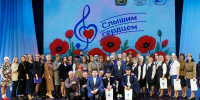 Фото предоставлено министерством труда, занятости и социального развития Архангельской области - Газета Важский край