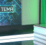 Алексей Аксенов рассказал об изменении правил приема в вузы - Газета Важский край