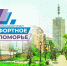 В Шенкурском округе определены победители областного конкурса «Комфортное Поморье» - Газета Важский край