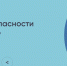 Нацпроект «Молодежь и дети» помогает развивать финансовую грамотность - Газета Важский край