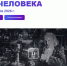 Архангельский водорослевый комбинат станет участником Форума будущих технологий-2026 - Газета Важский край