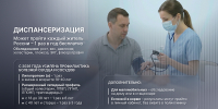Жители Поморья могут пройти расширенную диагностику здоровья - Газета Важский край