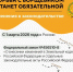 Борьба с борщевиком станет обязательной ! - Шенкурский муниципальный район
