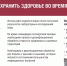 Осторожно – кишечные инфекции! - Шенкурский муниципальный район