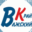 Правительство РФ проиндексировало социальные пенсии на 6,8% - Газета Важский край