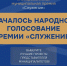 Фото: премияслужение.рф - Газета Важский край