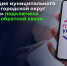 Фото: министерство связи и информационных технологий Архангельской области - Газета Важский край