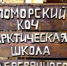 Фото: Премии "Больше, чем путешествие" - Газета Важский край