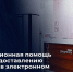 Специалисты МФЦ проконсультируют некоммерческие организации по вопросам предоставления отчетности - Газета Важский край