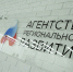 Агентство регионального развития организует для предпринимателей бесплатные консультации по бухгалтерским и юридическим вопросам - Газета Важский край