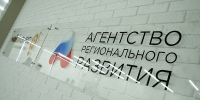 Агентство регионального развития организует для предпринимателей бесплатные консультации по бухгалтерским и юридическим вопросам - Газета Важский край