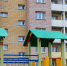 Механизм популярной в Поморье льготной ипотеки будет совершенствоваться - Газета Важский край