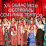 Фото предоставлено министерством труда, занятости и социального развития Архангельской области - Газета Важский край