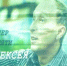 Титульный лист памятной презентации об Алексее Шаткове. Фото Николая Романовского. - Газета Важский край