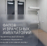 В Архангельской области в 2026 году будет возведено 11 новых медицинских пунктов - Газета Важский край