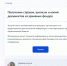 Справки и другие архивные документы в Архангельской области можно запросить через Госуслуги - Газета Важский край