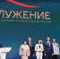 Владимир Путин принял участие в церемонии награждения победителей премии «Служение» - Газета Важский край