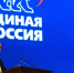 В Архангельской области прошел региональный форум «Есть результат!» - Газета Важский край