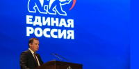 В Архангельской области прошел региональный форум «Есть результат!» - Газета Важский край